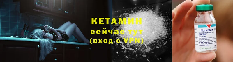 кракен как зайти  цена   Ейск  КЕТАМИН VHQ 