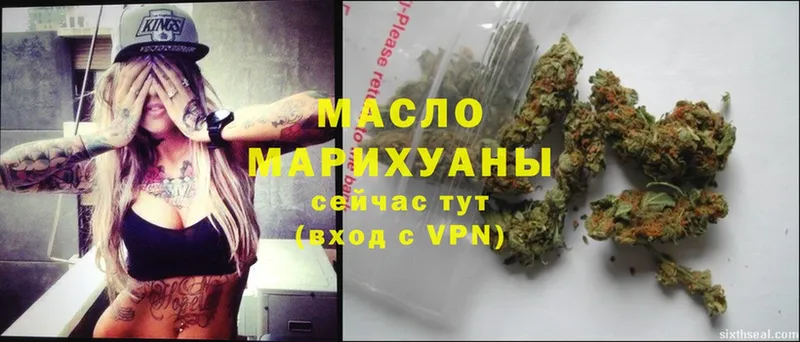 ТГК Wax  Ейск 